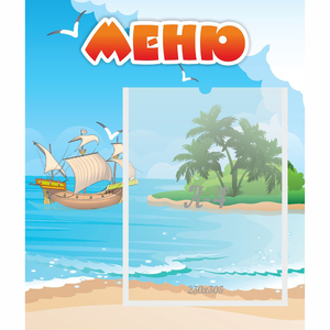 Стенд "Меню" №13 - fgospostavki.ru - Санкт-Петербург