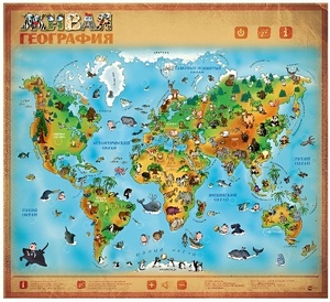 Озвученный плакат "Живая География" - fgospostavki.ru - Санкт-Петербург