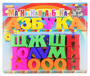 Развивающая игрушка «Магнитная азбука» - fgospostavki.ru - Санкт-Петербург