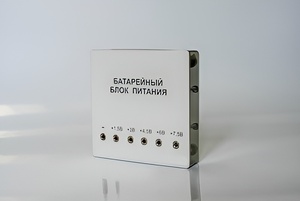 Батарейный блок питания регулируемый (1,5 - 7,5 В) - fgospostavki.ru - Санкт-Петербург