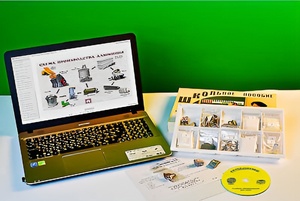 Коллекция натурально-интерактивная "Алюминий" - fgospostavki.ru - Санкт-Петербург