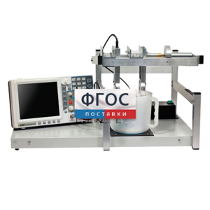 Лабораторная установка «Определение скорости звуковых волн в жидкости» - fgospostavki.ru - Санкт-Петербург