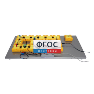 Лабораторная установка «Определение емкости конденсатора по осциллограмме его разряда через резистор» - fgospostavki.ru - Санкт-Петербург