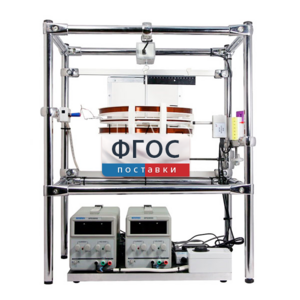 Лабораторная установка «Измерение силы, действующей на проводник с током в магнитном поле» - fgospostavki.ru - Санкт-Петербург