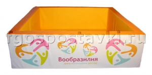Бассейн "Вообразилия" квадратный с шелкографией - fgospostavki.ru - Санкт-Петербург