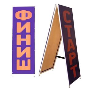 Стойка старт-финиш (четырехопорная) - fgospostavki.ru - Санкт-Петербург