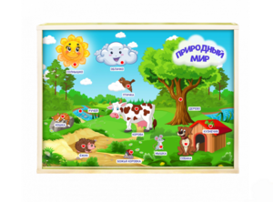 Интерактивная светозвуковая панель «Природный мир» - fgospostavki.ru - Санкт-Петербург