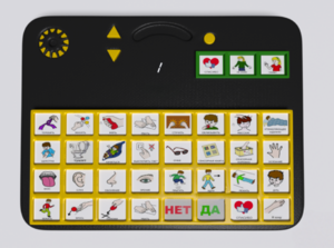 Игровой коммуникатор «Гоу!» 32+ - fgospostavki.ru - Санкт-Петербург