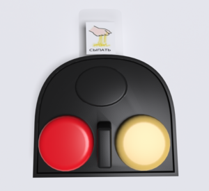 Игровой коммуникатор 2-х кнопочный №2 - fgospostavki.ru - Санкт-Петербург