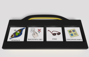 Игровой коммуникатор 4-х кнопочный «Партнер» - fgospostavki.ru - Санкт-Петербург