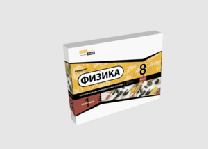 Набор для опытов "Физика 8 класс 1 полугодие" - fgospostavki.ru - Санкт-Петербург