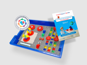 Инклюзивный курс конструирования «Учим логике легко!» - fgospostavki.ru - Санкт-Петербург