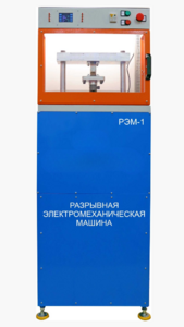 Экспериментальная установка «Разрывная машина» на 5 тонн - fgospostavki.ru - Санкт-Петербург