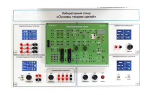 Лабораторный стенд «Основы теории цепей» - fgospostavki.ru - Санкт-Петербург