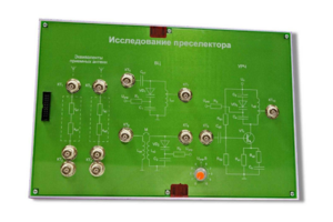 Сменная панель «Исследование преселектора» - fgospostavki.ru - Санкт-Петербург