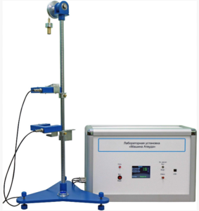 Лабораторная установка «Машина Атвуда»  - fgospostavki.ru - Санкт-Петербург