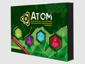 Мини-экспресс-лаборатории радиационно-химической разведки - fgospostavki.ru - Санкт-Петербург