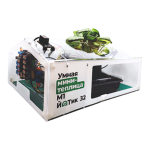 Образовательный набор "Умная мини-теплица" М1 ЙоТик 32 - fgospostavki.ru - Санкт-Петербург