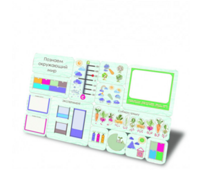 «Мир вокруг меня» - Дидактическая настенная панель - fgospostavki.ru - Санкт-Петербург