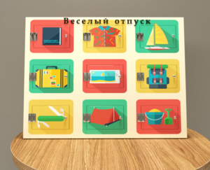 Настенная панель «Отпуск» - fgospostavki.ru - Санкт-Петербург