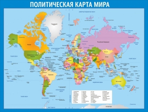 Стенд "Политическая карта мира" - fgospostavki.ru - Санкт-Петербург