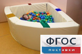 Сухой бассейн в форме 1/4 круга с кнопками-переключателями (150х150х66 сантиметров) - fgospostavki.ru - Санкт-Петербург