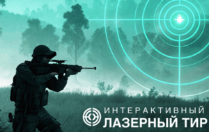 Ноутбук с установленным ПО "Стрелковый АС" - fgospostavki.ru - Санкт-Петербург
