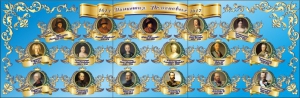 Стенд "Династия Романовых" Вариант 1 - fgospostavki.ru - Санкт-Петербург