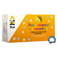 Учебно-методический комплекс «Уля. Элементарная математика» - fgospostavki.ru - Санкт-Петербург