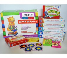 Набор игр в чемоданчике "Завтра в школу" 5+ - fgospostavki.ru - Санкт-Петербург