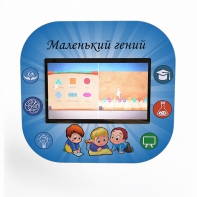 Профессиональный интерактивный развивающий комплекс «Маленький Гений» - fgospostavki.ru - Санкт-Петербург