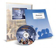 Электронное наглядное пособие с приложением «Лондон» - fgospostavki.ru - Санкт-Петербург