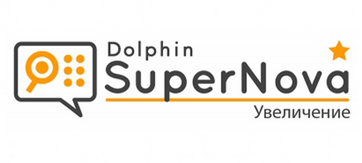 Программа экранного доступа Magnifier - fgospostavki.ru - Санкт-Петербург