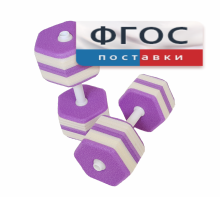 Аквагантели шестигранные - fgospostavki.ru - Санкт-Петербург