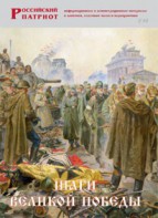 Брошюра "Шаги Великой Победы" - fgospostavki.ru - Санкт-Петербург