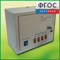 Щит электроснабжения школьный - fgospostavki.ru - Санкт-Петербург