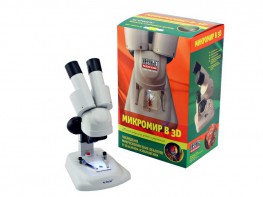 Набор "Микромир в 3D" - fgospostavki.ru - Санкт-Петербург