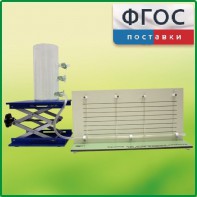 Прибор для демонстрации вязкости жидкости с цилиндром с отводами - fgospostavki.ru - Санкт-Петербург