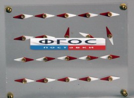 Модель молекулярного строения магнита - fgospostavki.ru - Санкт-Петербург