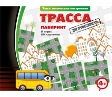 Трасса для профессионалов - fgospostavki.ru - Санкт-Петербург