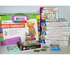 Набор игр в чемоданчике "Играют все!" 4-10 лет - fgospostavki.ru - Санкт-Петербург