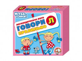 Лото логопедическое "Говори правильно Л" - fgospostavki.ru - Санкт-Петербург