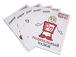 Комплект таблиц "Падежи-человечки" (6 таблиц, формат А3, ламинированные) - fgospostavki.ru - Санкт-Петербург