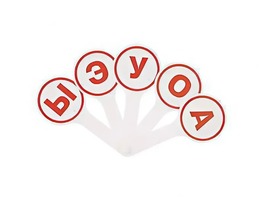 Касса-веер гласных - fgospostavki.ru - Санкт-Петербург
