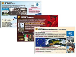 Комплект таблиц по истории "Новейшая история" раздаточные (цветные, ламинированные, А4, 10 штук) - fgospostavki.ru - Санкт-Петербург