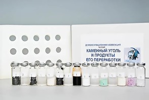 Коллекция "Каменный уголь и продукты его переработки" (демонстрационная) - fgospostavki.ru - Санкт-Петербург