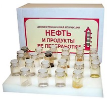Коллекция "Нефть и продукты ее переработки" (демонстрационная) - fgospostavki.ru - Санкт-Петербург