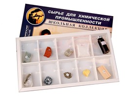 Коллекция "Сырье для химической промышленности" (раздаточная) - fgospostavki.ru - Санкт-Петербург