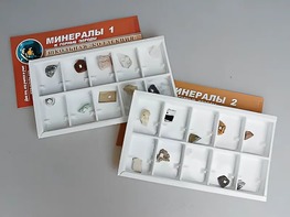 Коллекция "Минералы и горные породы" (20 видов) - fgospostavki.ru - Санкт-Петербург
