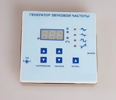 Генератор звуковой частоты - fgospostavki.ru - Санкт-Петербург